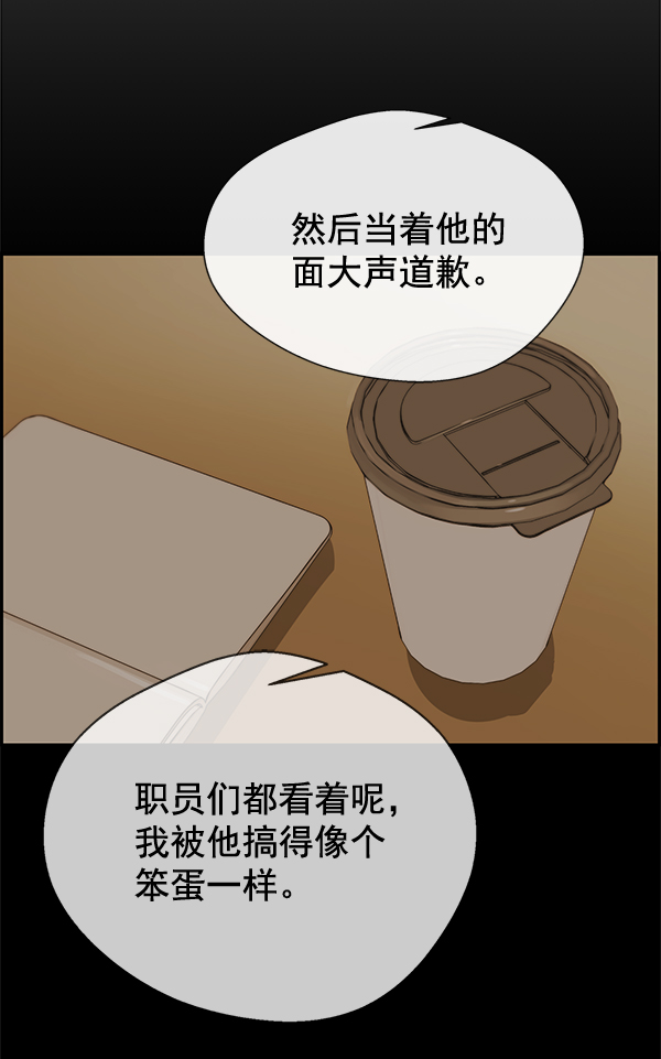 第31话138