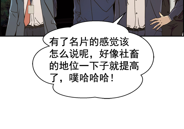 第40话42