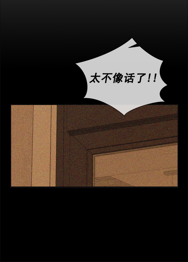 第39话106