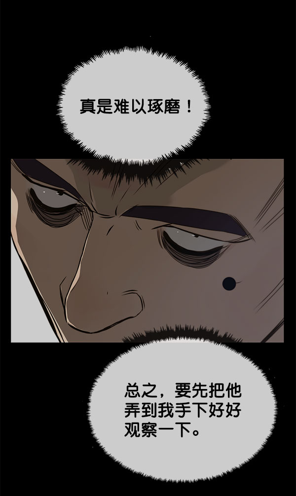 第19话114