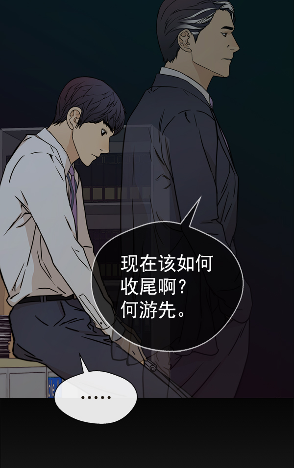 第66话88