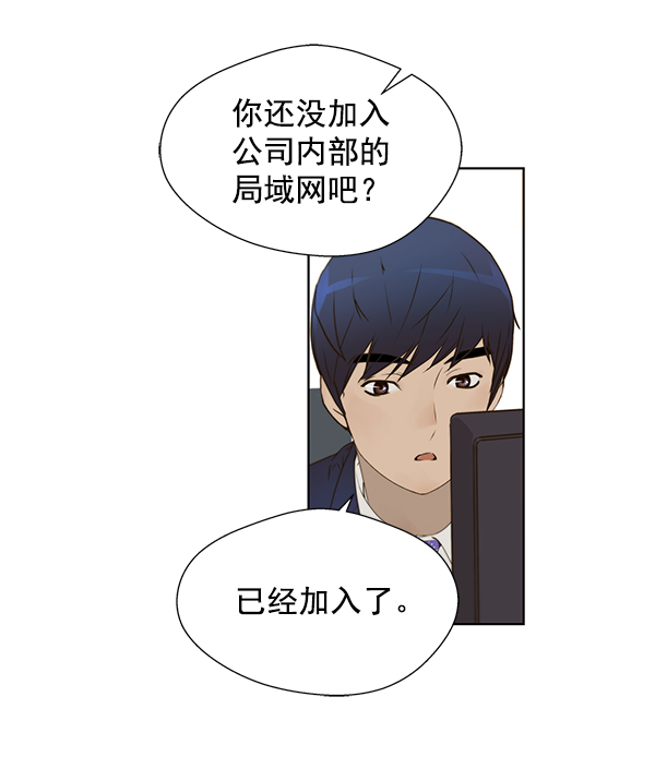 第18话42
