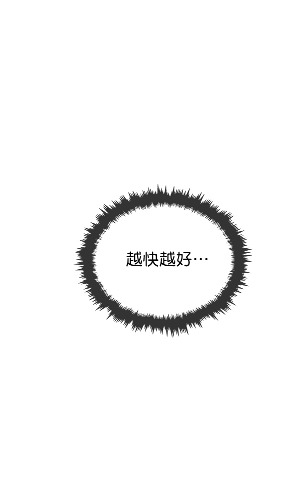 第20话10