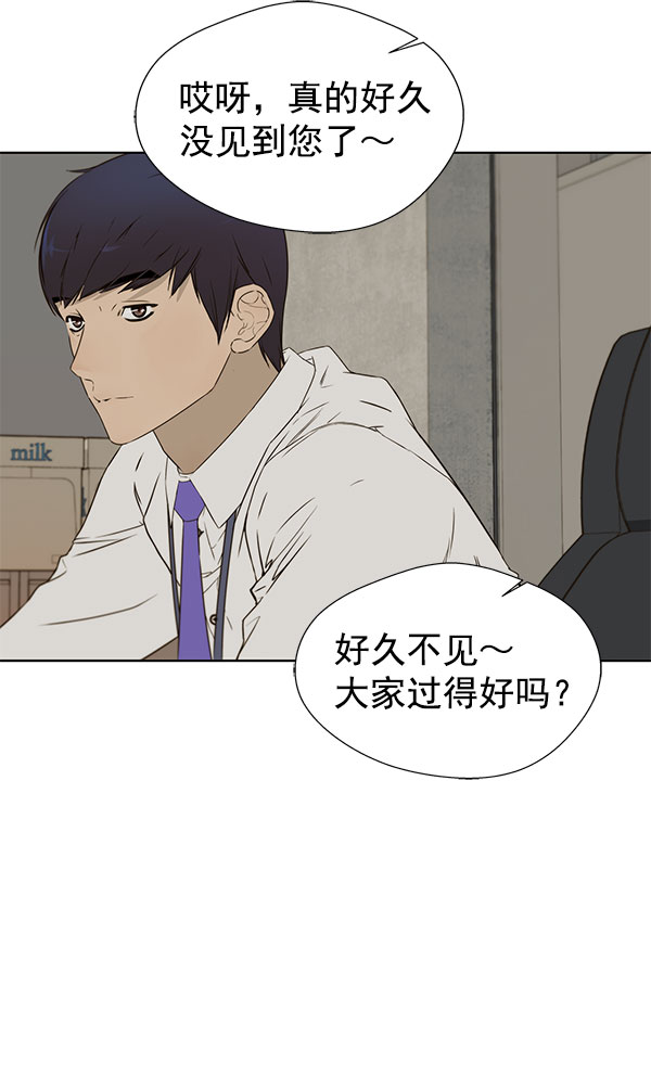 第24话57