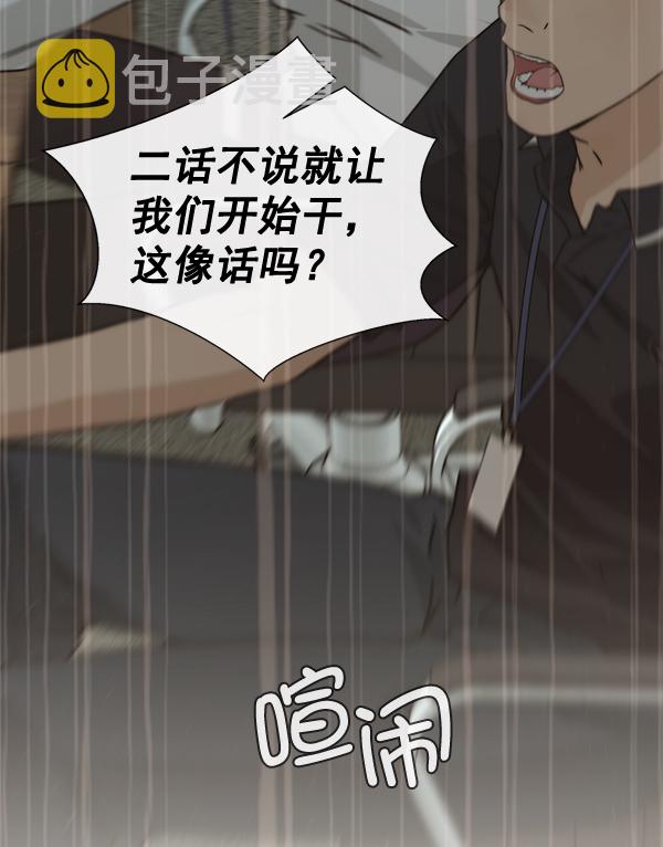 第43话118