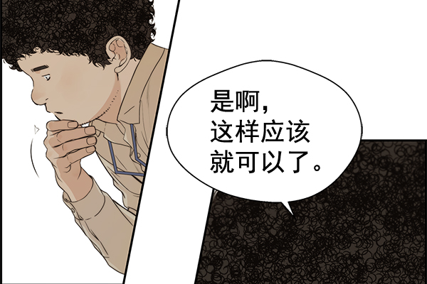 第51话112