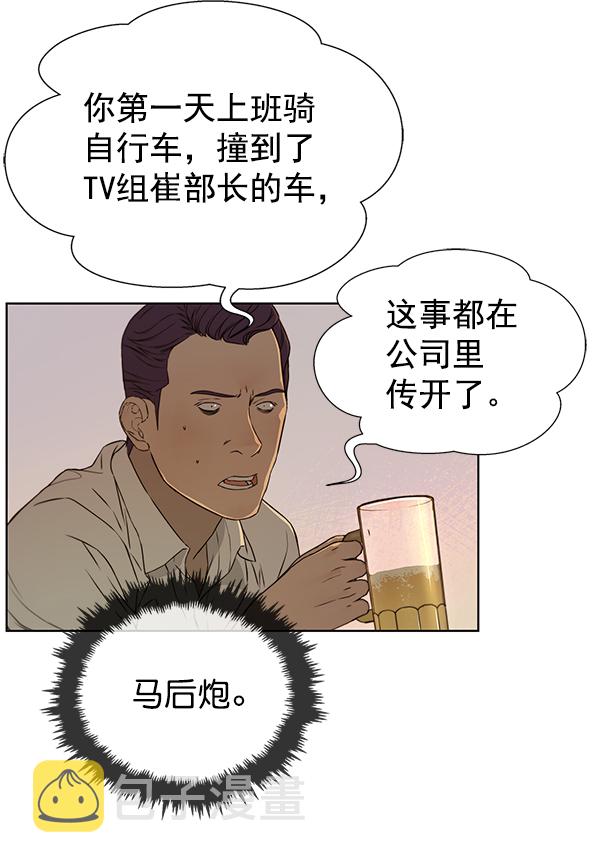 第23话78