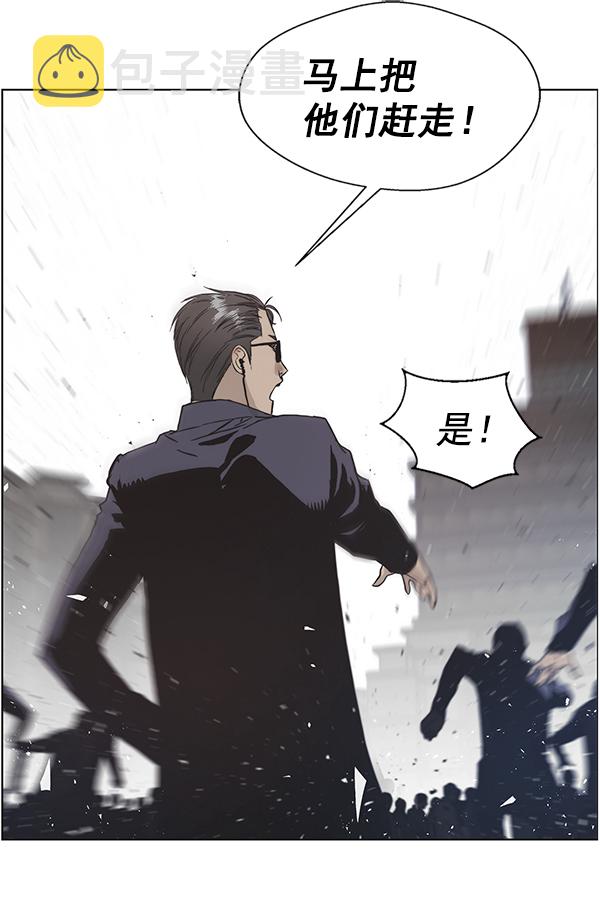 第1话77