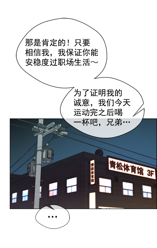 第90话25