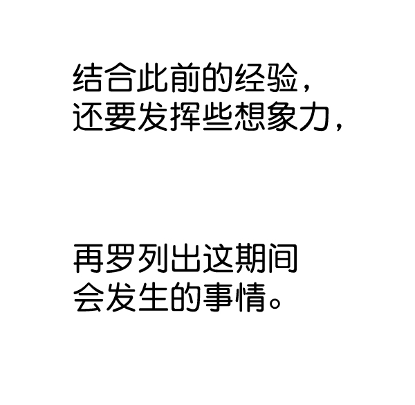 第36话63