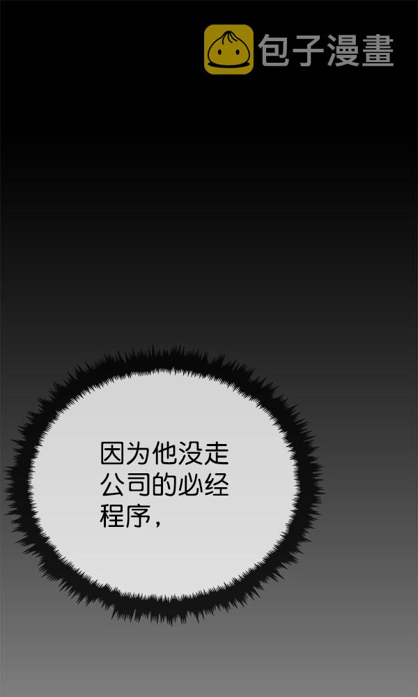 第27话16