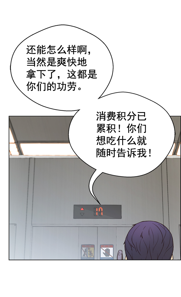 第69话51