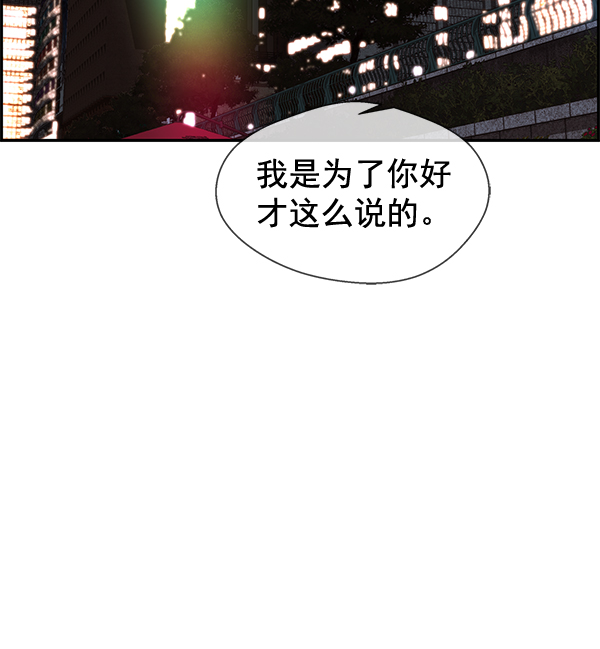 第36话39
