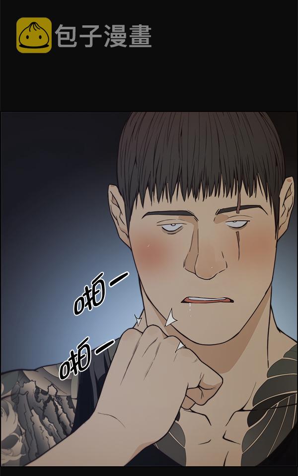 第77话23