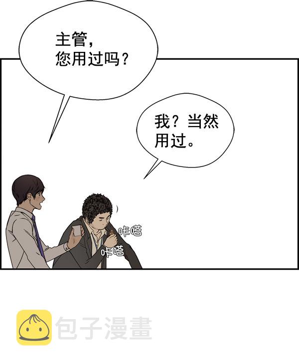 第29话56
