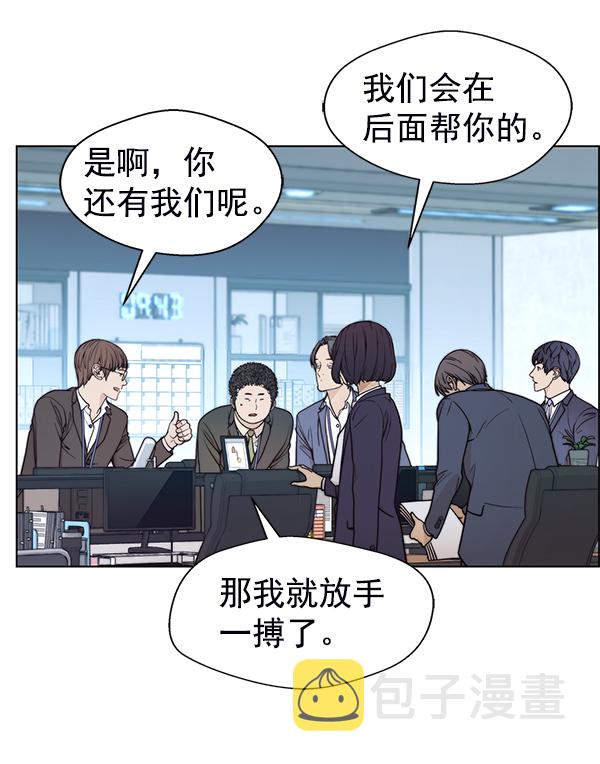 第87话21