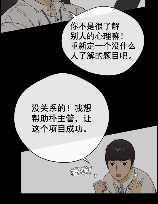 第48话99