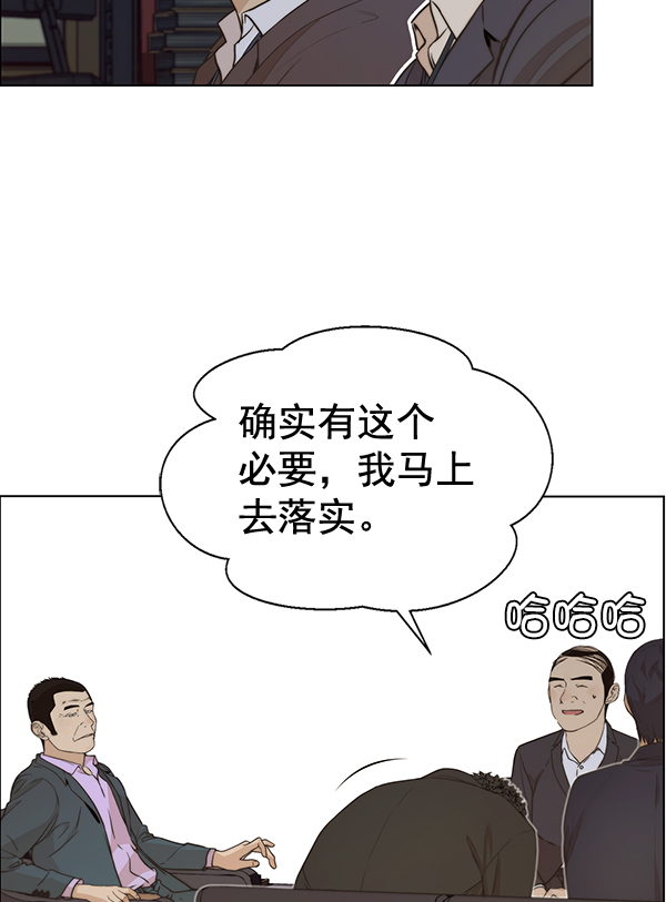 第56话33