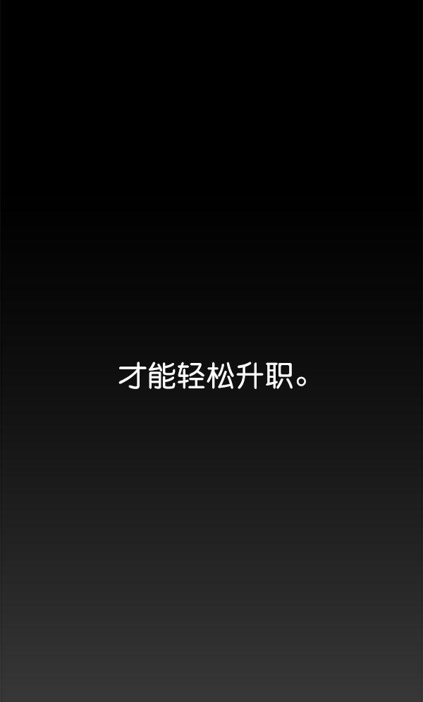 第26话60