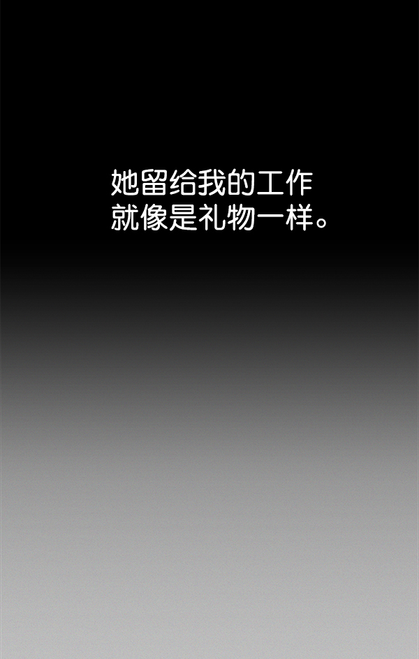 第26话56