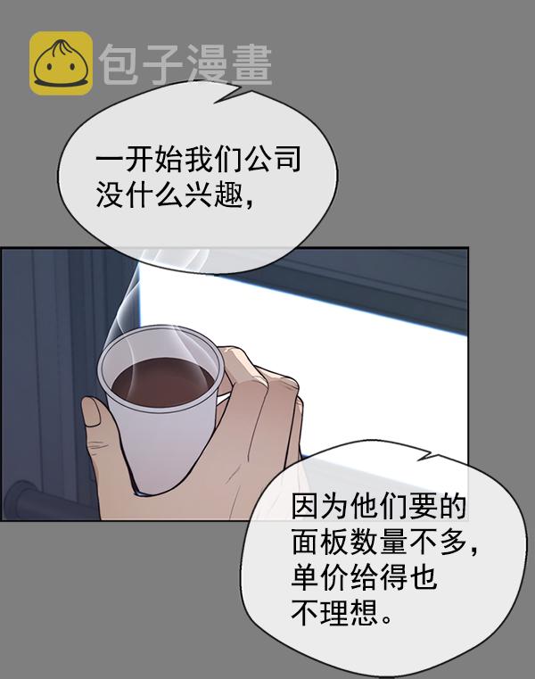 第79话119