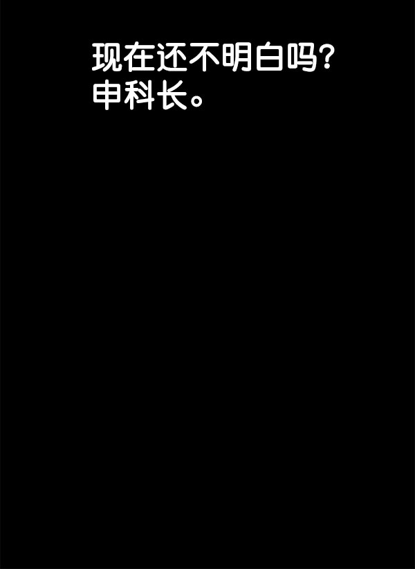 第19话118