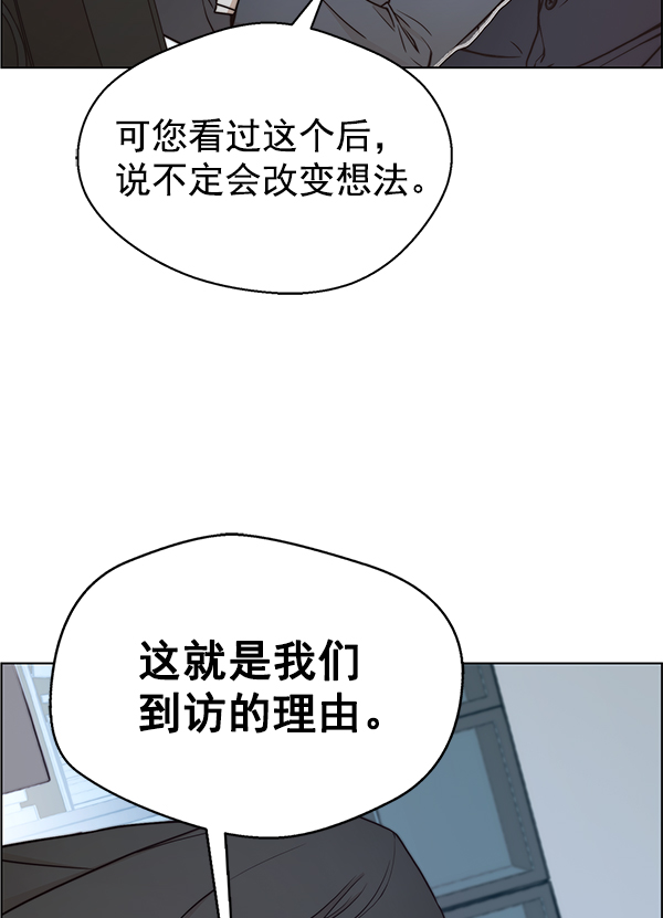 第78话134