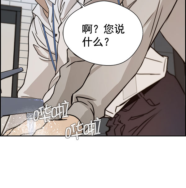 第29话87