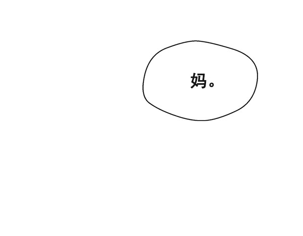 第3话29