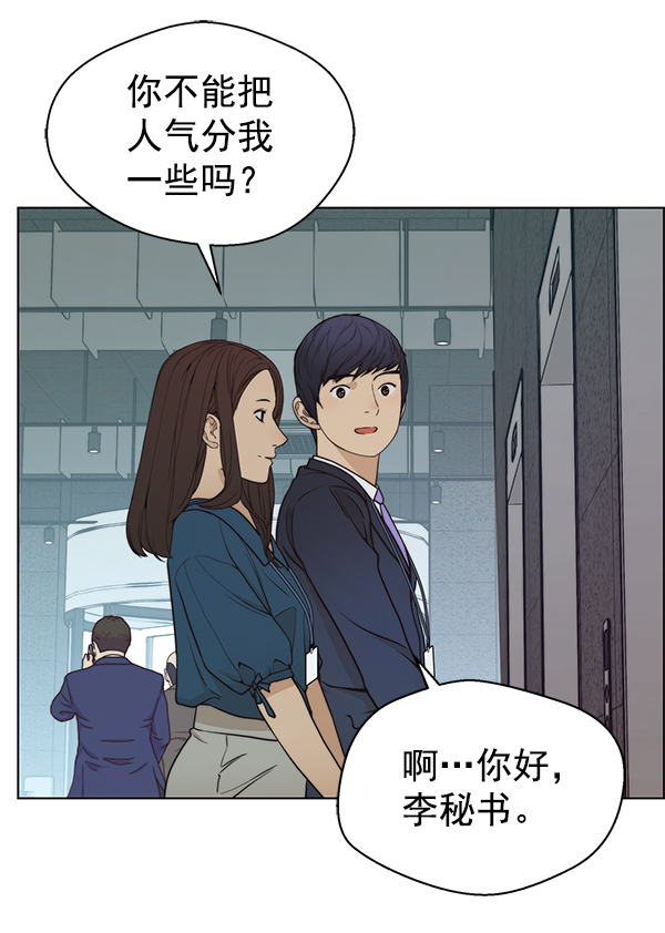 第90话40