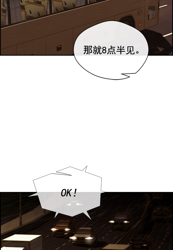 第40话65