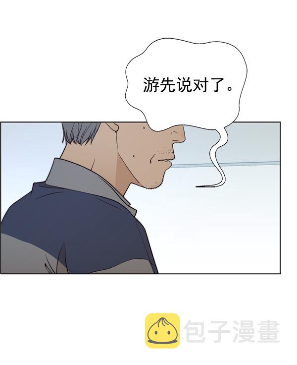 第89话94