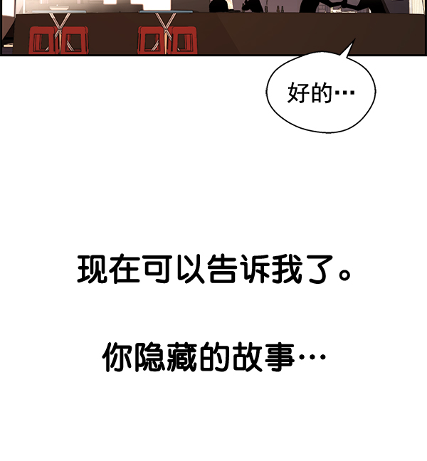 第34话101