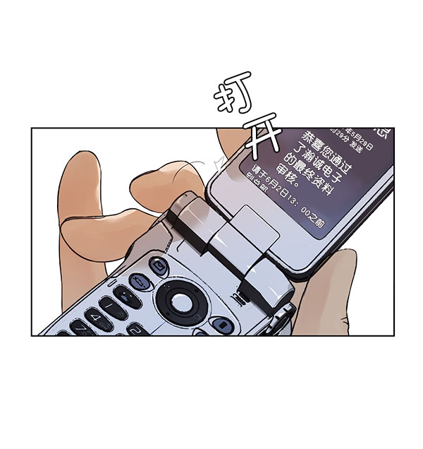 第2话91