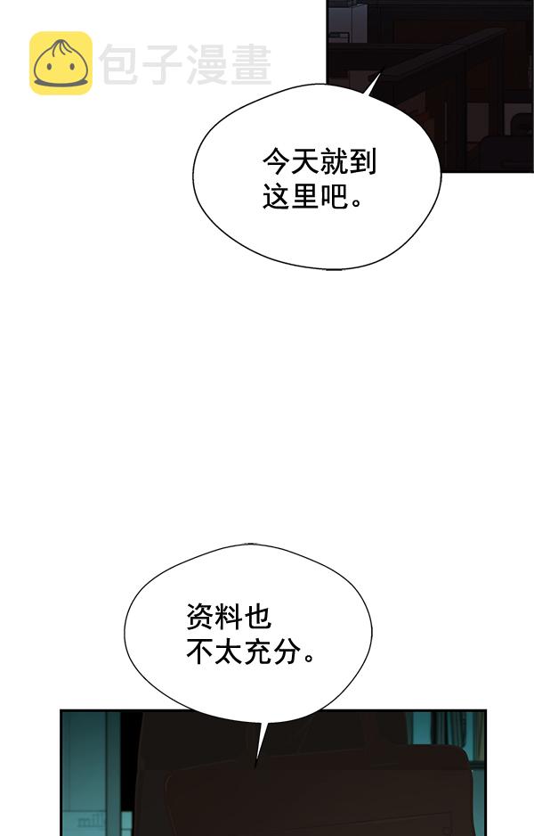 第33话122