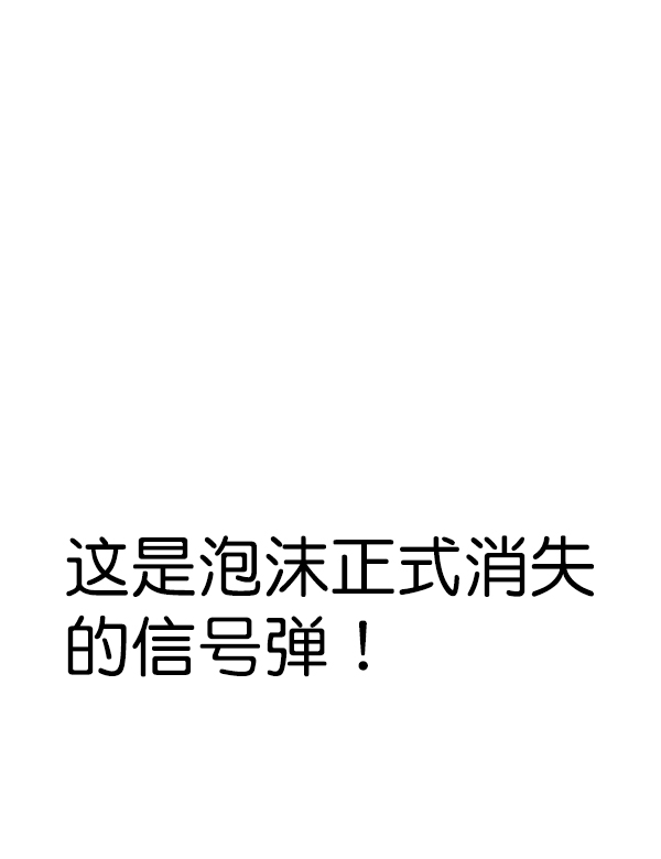 第89话106