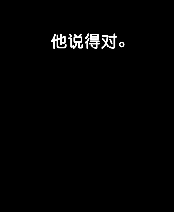 第38话137