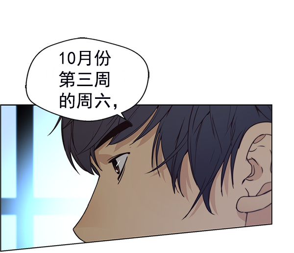 第76话23