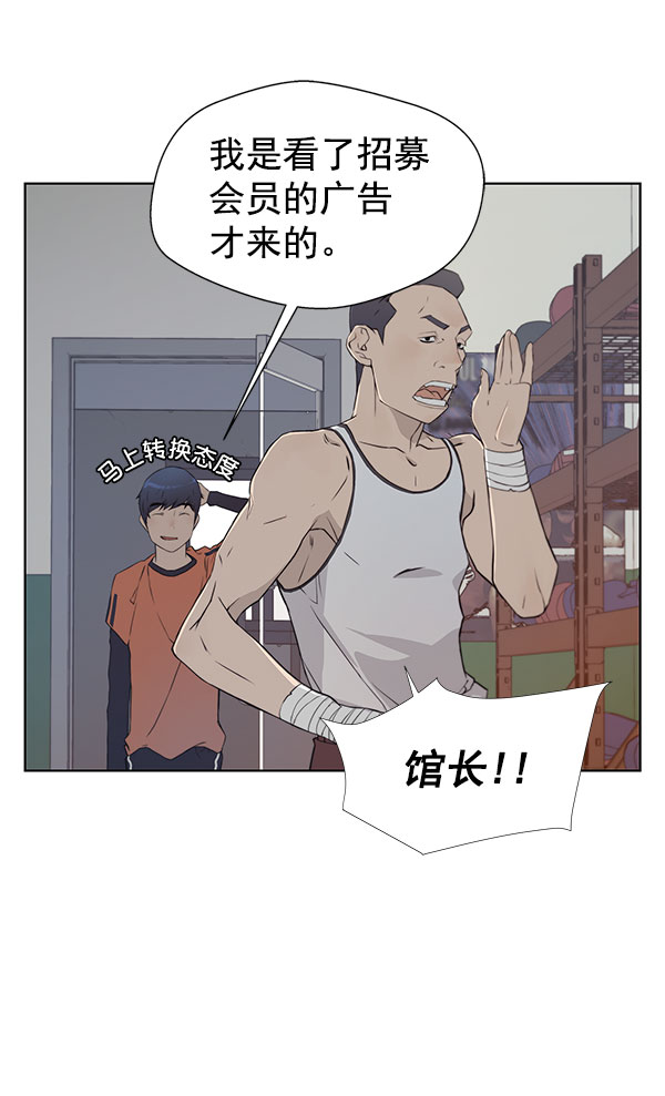 第11话29