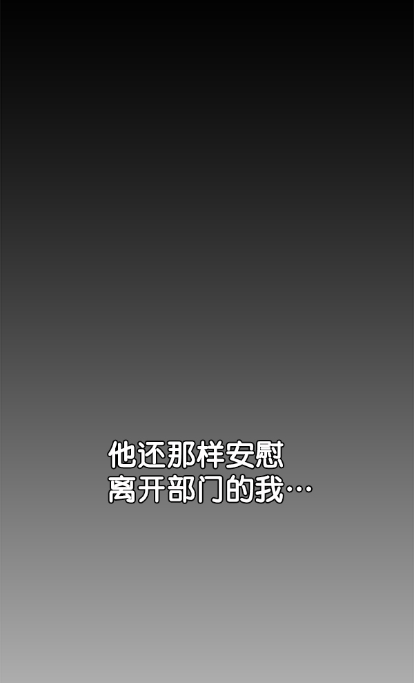 第15话84