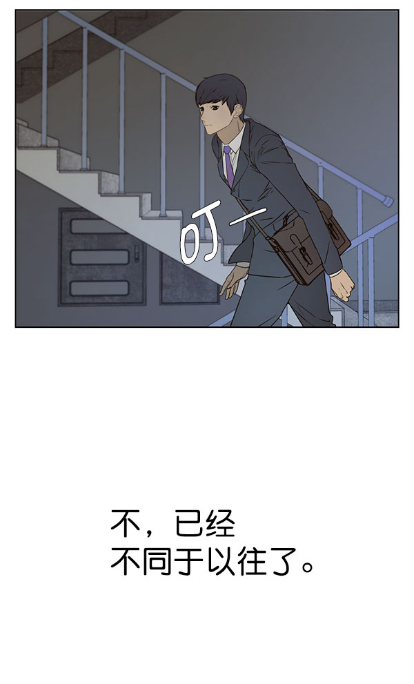 第24话36