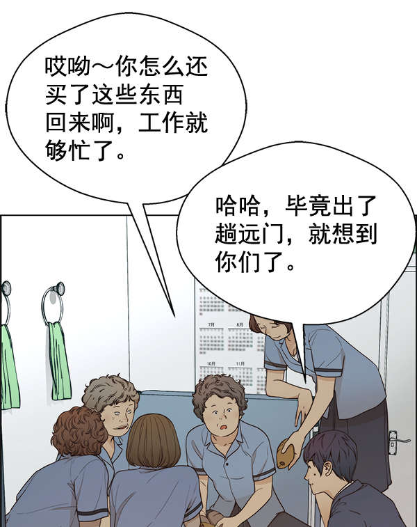 第66话28
