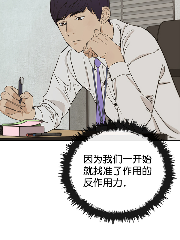 第46话55