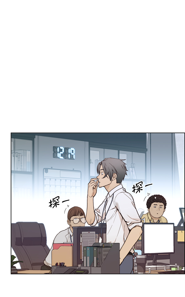 第73话110
