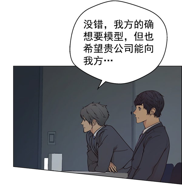 第79话2
