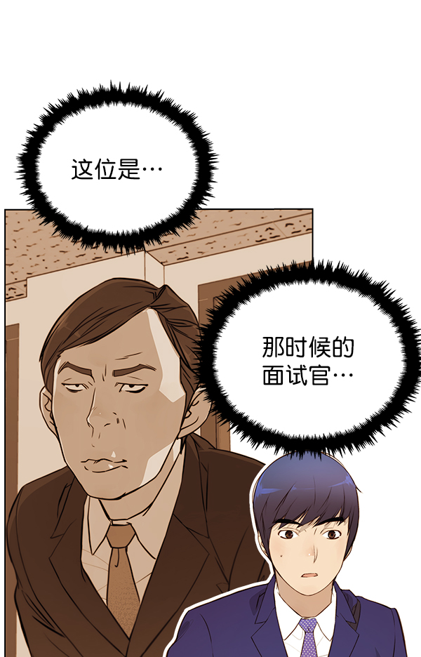 第14话6