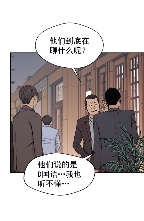 第93话2