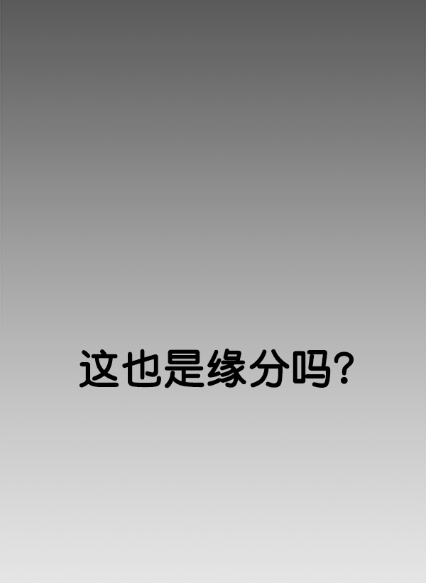 第77话30