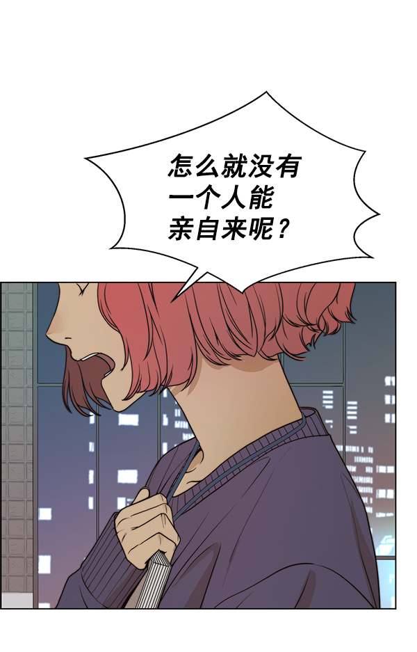 第91话87
