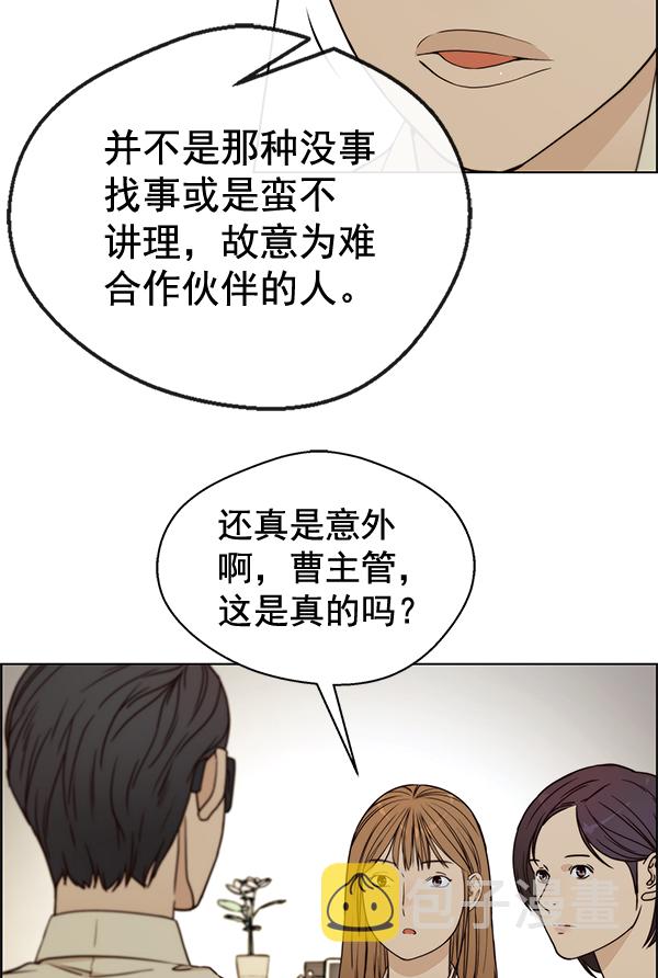 第65话55